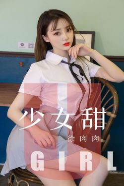 女子被刺66刀